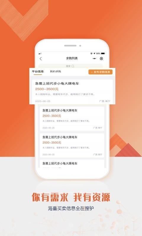 ¿ֻapp-¿ v1.0.3 ׿