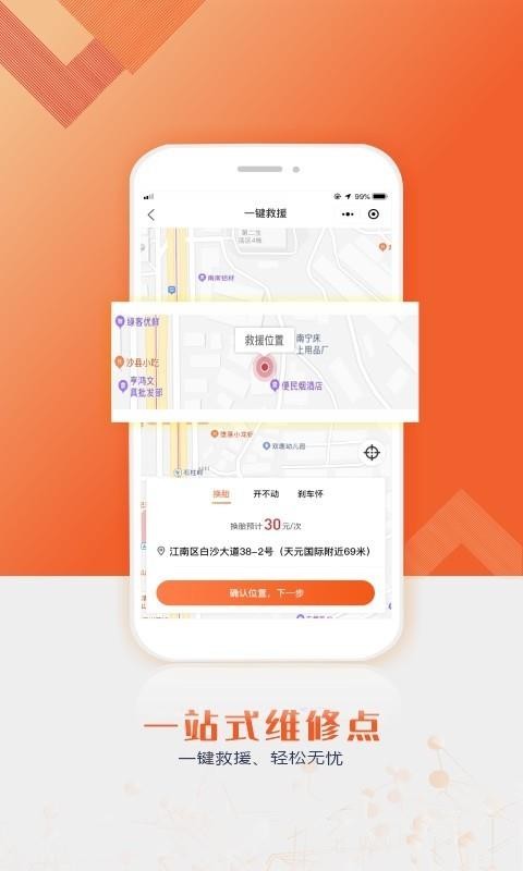 ¿ֻapp-¿ v1.0.3 ׿