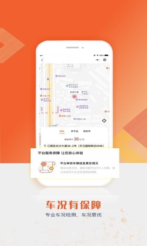 ¿ֻapp-¿ v1.0.3 ׿