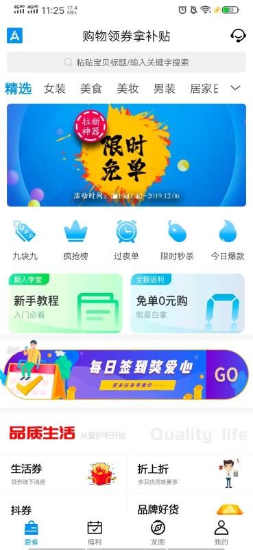 ۰ֻapp-۰ v2.0.3 ֻ