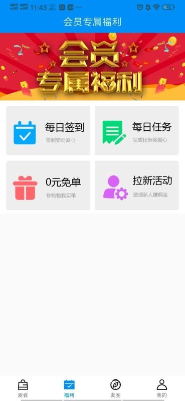 ۰ֻapp-۰ v2.0.3 ֻ
