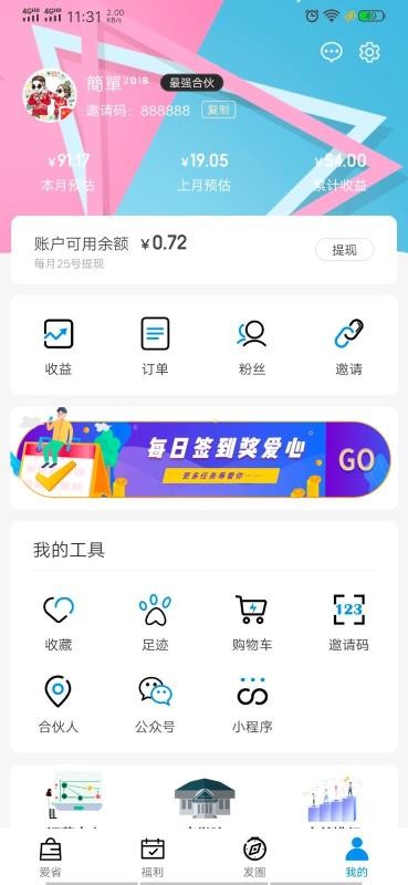 ۰ֻapp-۰ v2.0.3 ֻ