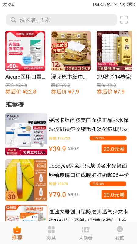 ۿֻapp-ۿ v1.0.0 ׿