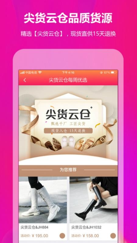 GO2Դֻapp-GO2Դ v2.4.8 ֻ