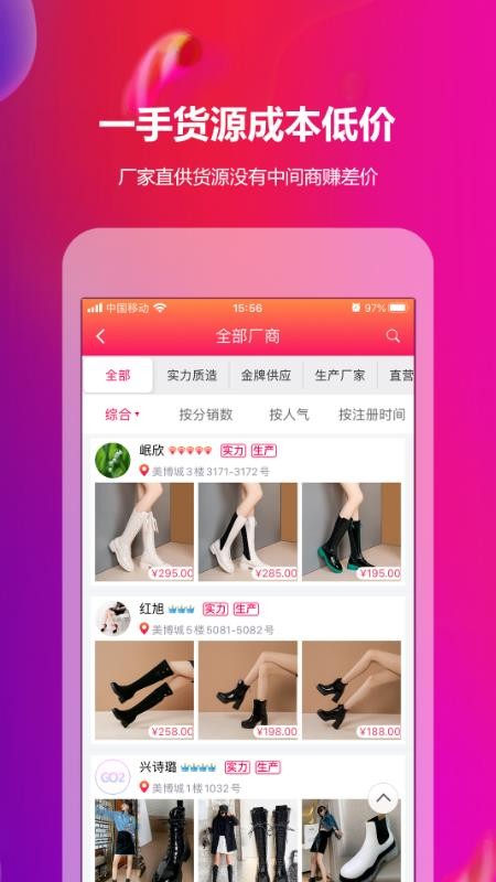 GO2Դֻapp-GO2Դ v2.4.8 ֻ