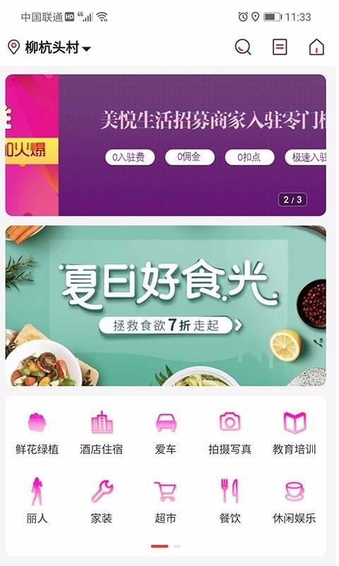 ֻapp- v0.0.11 ׿