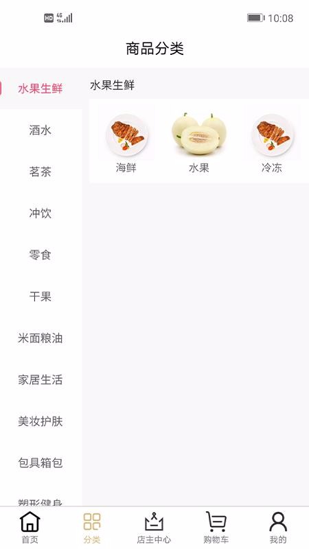 ζֻapp-ζ v1.3.2 ֻ