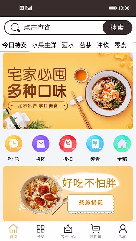 ζֻapp-ζ v1.3.2 ֻ