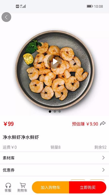 ζֻapp-ζ v1.3.2 ֻ