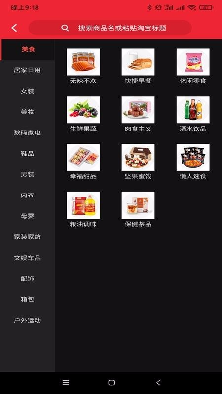 óֻapp-ó v1.3.8 ׿