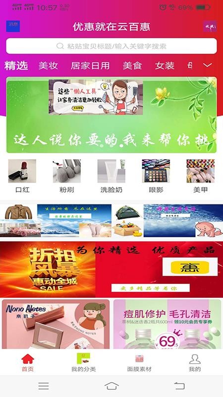 ưٻֻapp-ưٻ v0.0.25 ׿