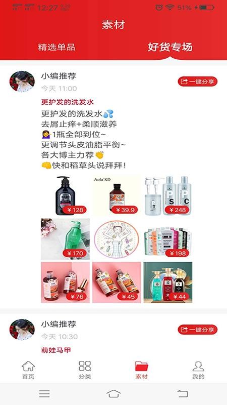 ưٻֻapp-ưٻ v0.0.25 ׿