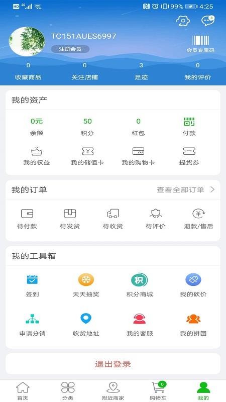 Բֻapp-Բ v1.0.3 ׿