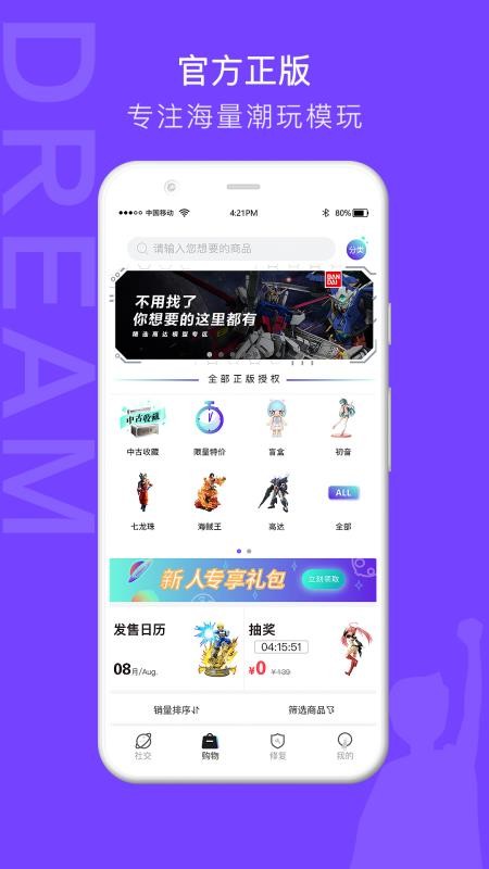 ֻapp- v2.2.1 ֻ