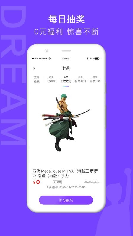 ֻapp- v2.2.1 ֻ