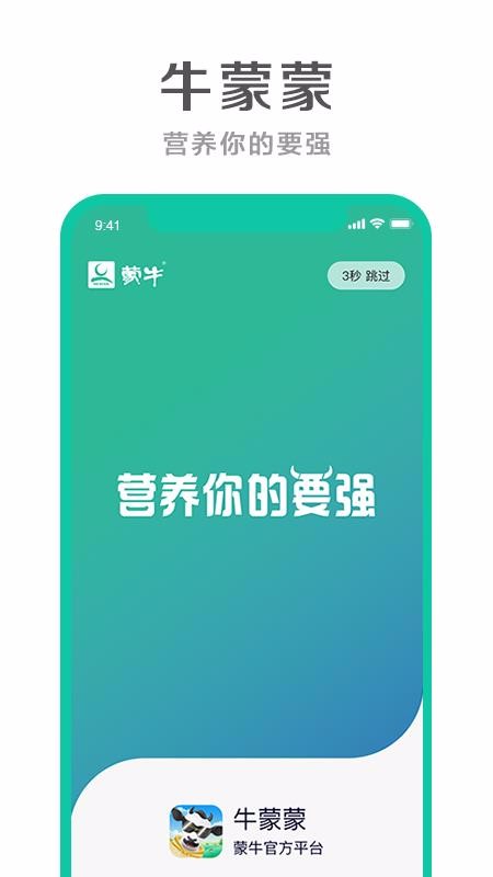 ţֻapp-ţ v2.0.1 ֻ