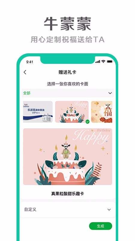 ţֻapp-ţ v2.0.1 ֻ