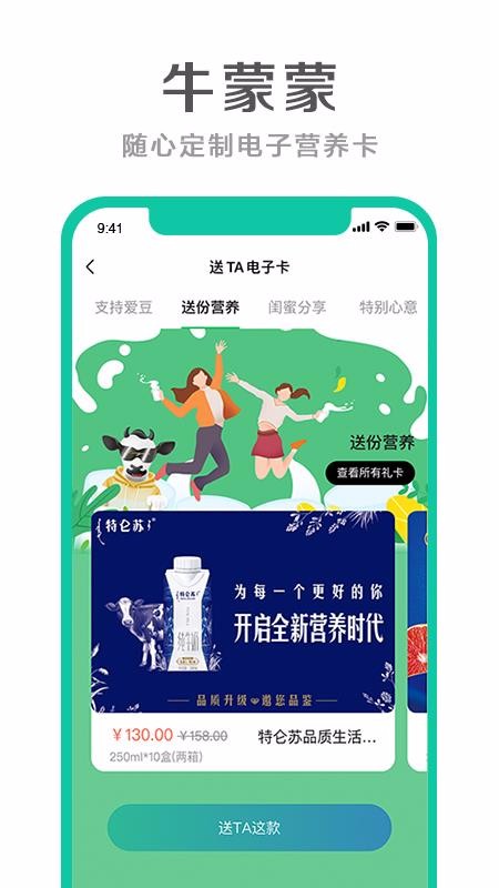 ţֻapp-ţ v2.0.1 ֻ
