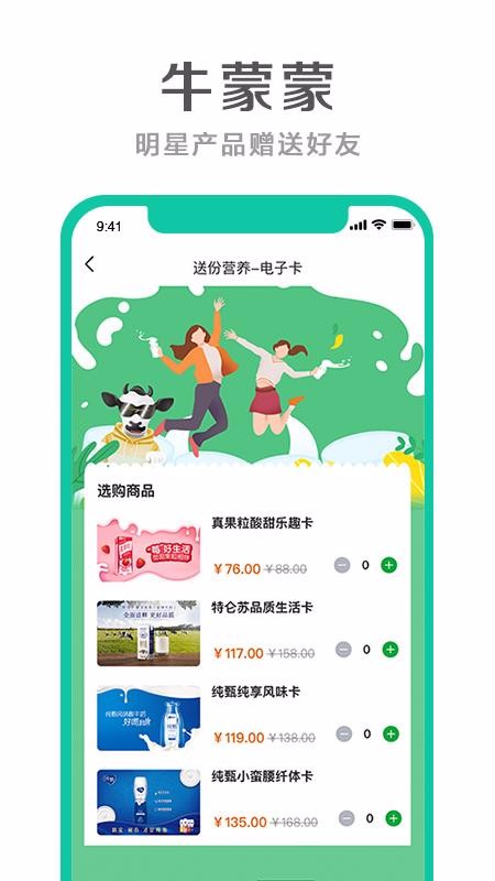 ţֻapp-ţ v2.0.1 ֻ
