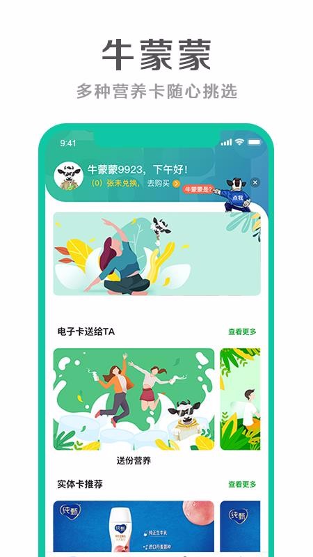 ţֻapp-ţ v2.0.1 ֻ