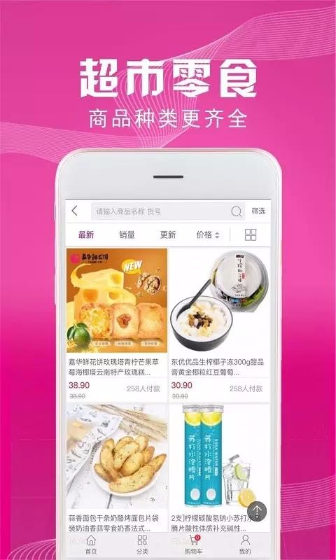 תഺֻapp-תഺ v1.0.0 ׿