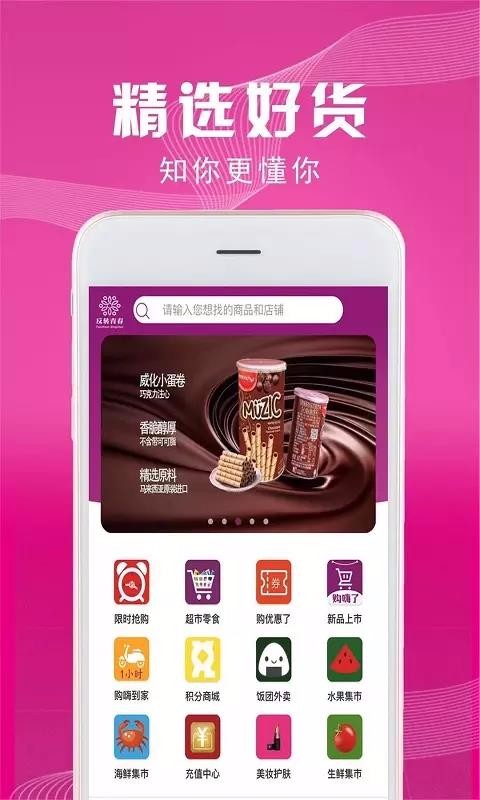 תഺֻapp-תഺ v1.0.0 ׿