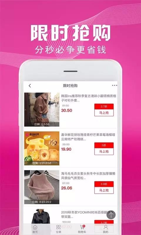 תഺֻapp-תഺ v1.0.0 ׿