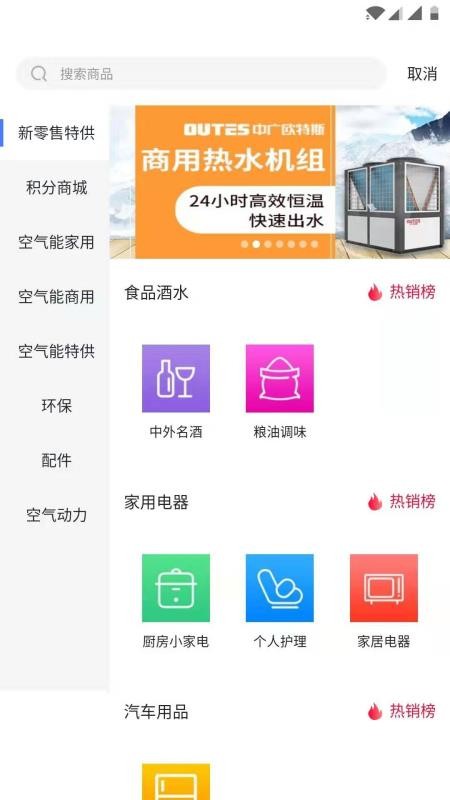 Ͱֻapp-Ͱ v2.2.5 ֻ