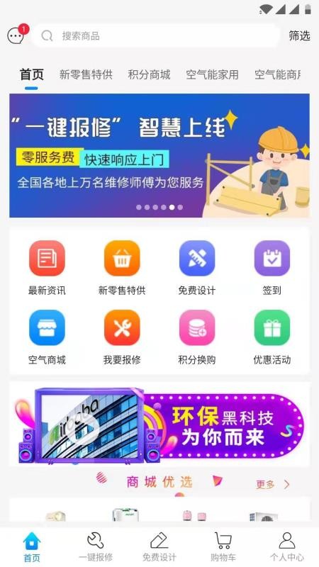 Ͱֻapp-Ͱ v2.2.5 ֻ