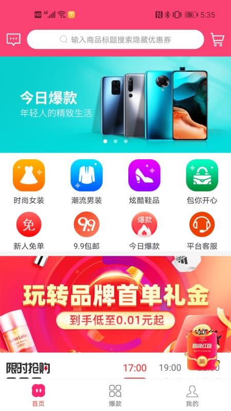 Сֻapp-С v1.0.18 ׿