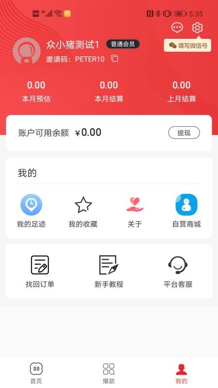 Сֻapp-С v1.0.18 ׿