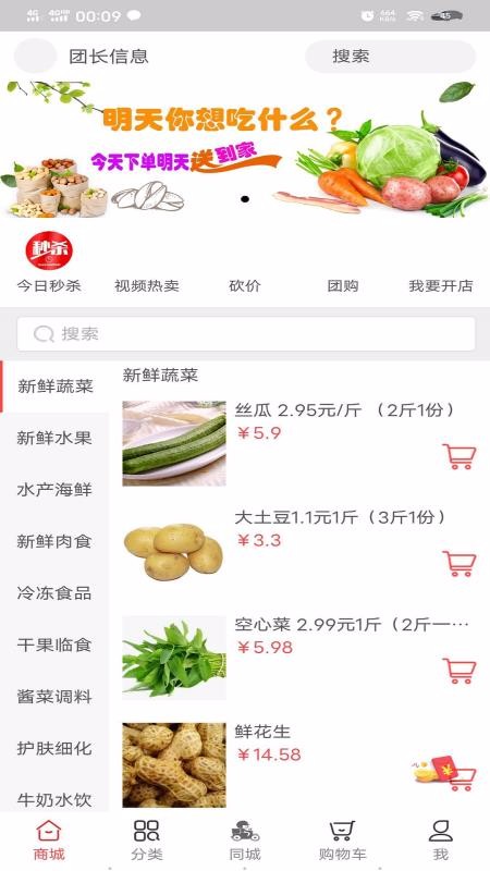 ˦ֻapp-˦ v1.2 ֻ