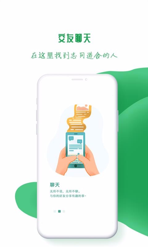 Ȼֻܺapp-Ȼܺ v1.1.4 ׿