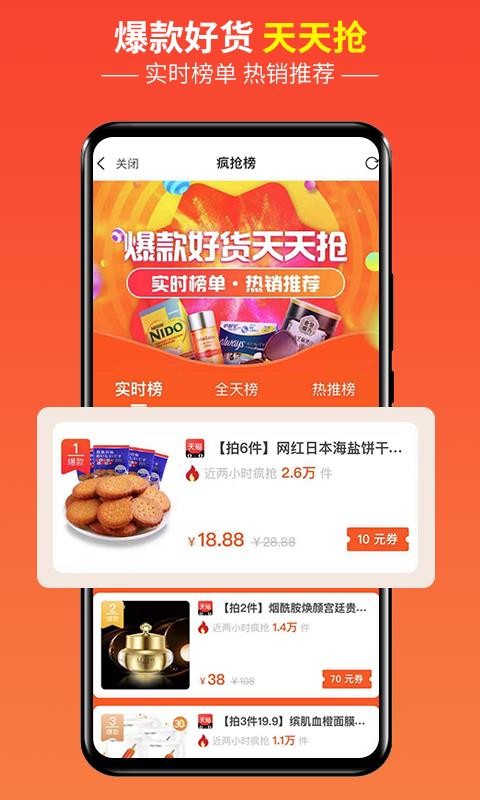 Ȧֻapp-Ȧ v1.6.3 ֻ