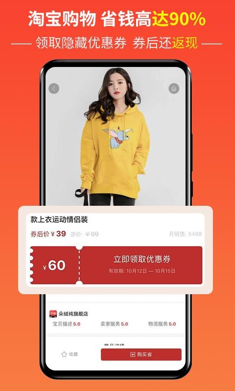 Ȧֻapp-Ȧ v1.6.3 ֻ