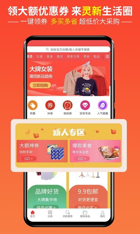 Ȧֻapp-Ȧ v1.6.3 ֻ