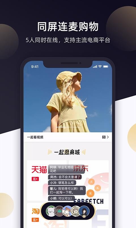 ֻapp- v1.1.0 ׿