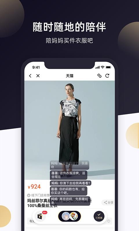 ֻapp- v1.1.0 ׿