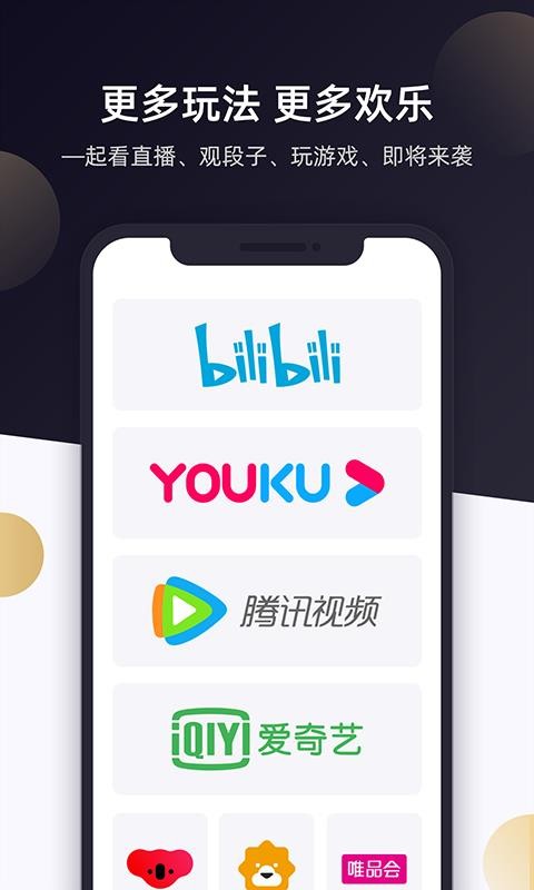 ֻapp- v1.1.0 ׿