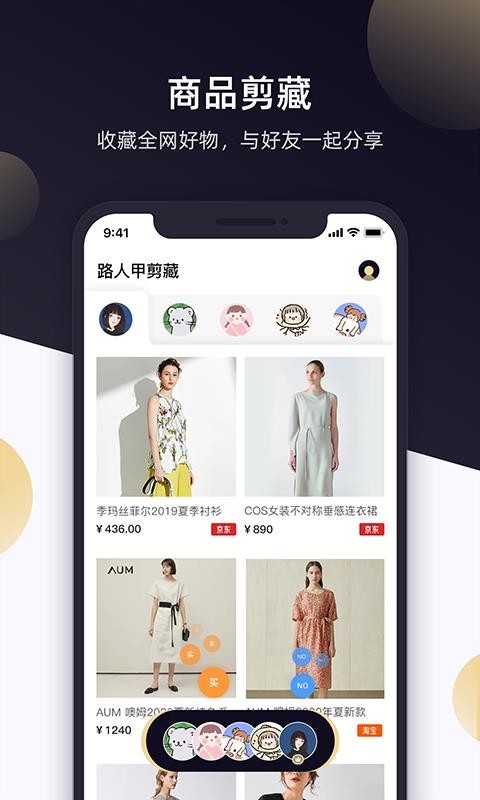 ֻapp- v1.1.0 ׿