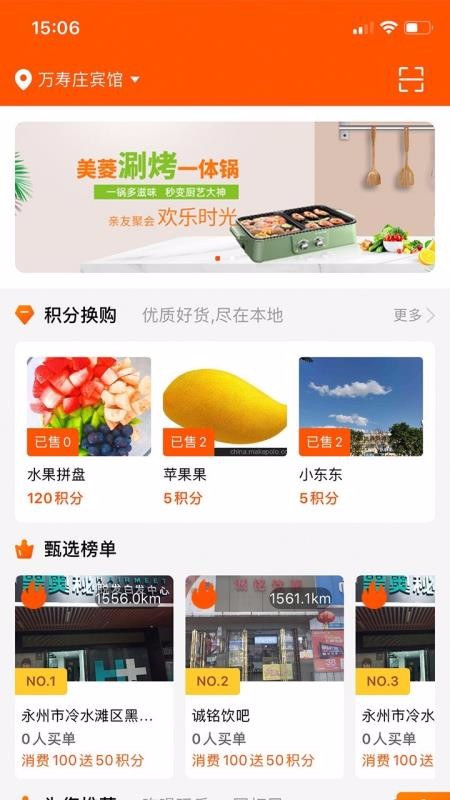 ʡֻapp-ʡ v1.2.0 ׿