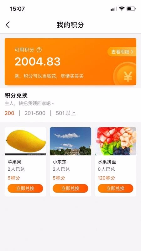 ʡֻapp-ʡ v1.2.0 ׿