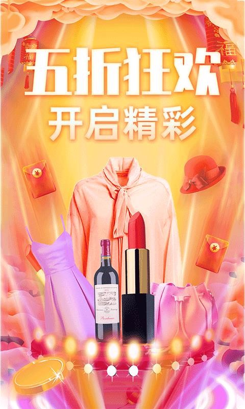 罵ֻapp-罵 v2.9.0 ׿