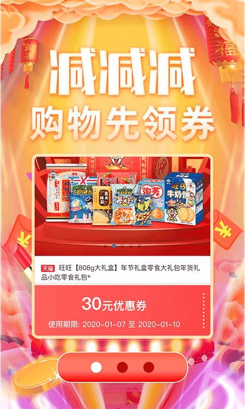 罵ֻapp-罵 v2.9.0 ׿