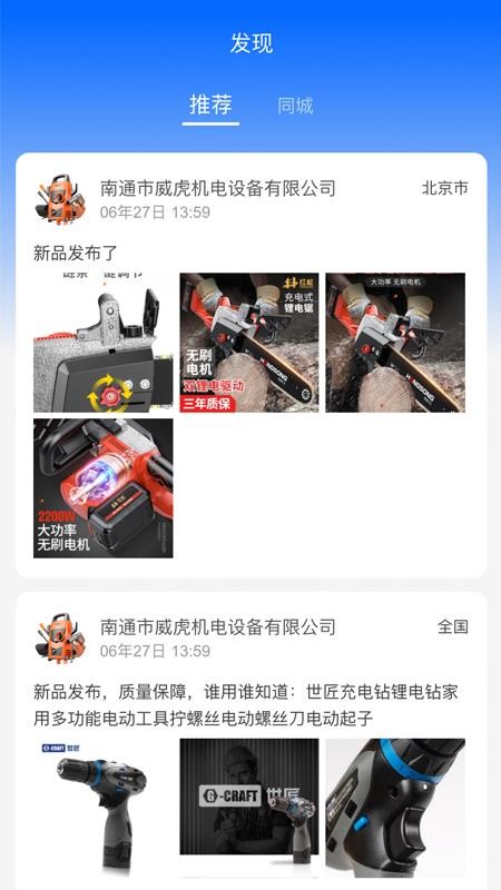 ճֻapp-ճ v0.1.65 ֻ