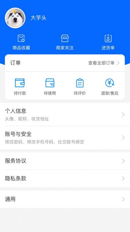 ճֻapp-ճ v0.1.65 ֻ