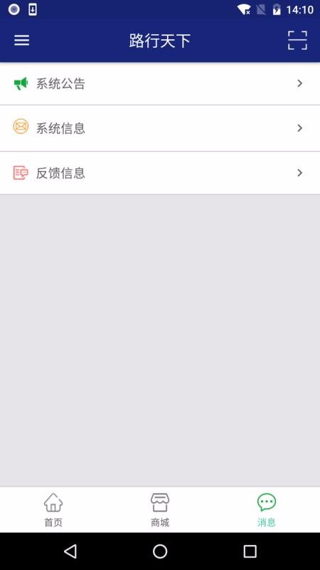 ·ֻapp-· v2.2.1 ׿
