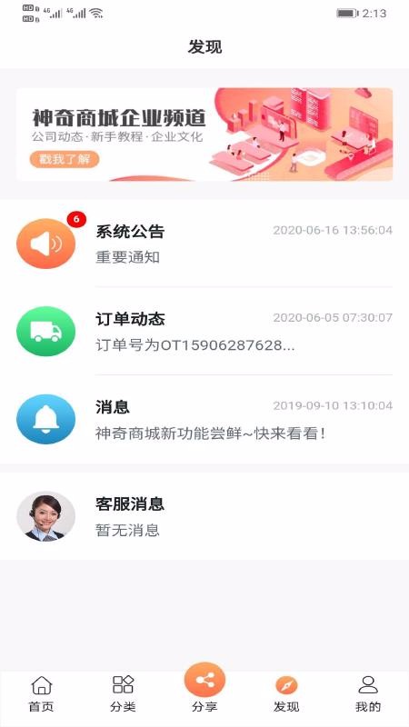 ֻ̳app-̳ v4.7.4 ׿