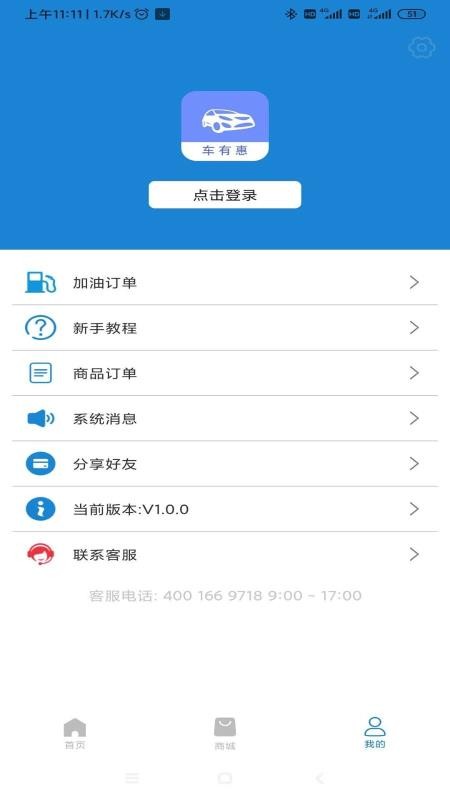 лֻapp-л v1.0.4 ֻ