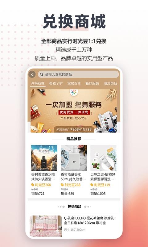 ֻapp- v1.0.1 ֻ